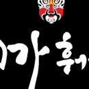 풍덕천로140번길 이미지