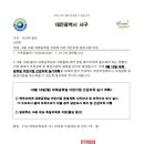 은아영재어린이집 이미지