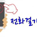 완도약국 이미지
