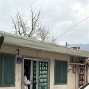 전주 중인리맛집 여긴 다 알걸? 시골가마솥집 청국장 삼겹살 먹고옴