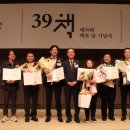 임송희 축사 이미지