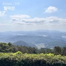 금산면 청곡사 주차장 내 | 진주 월아산 등산코스 추천 청곡사 출발 등산코스 소요시간 총정리