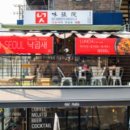 서울미장원 이미지