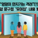 학교문구점 이미지