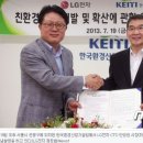 미소환경산업 이미지