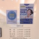 인천수치과의원 네이버블로그