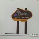 오가네농장 이미지