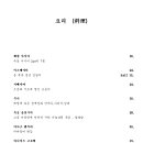 하스노하
