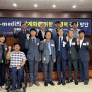 대한한방연구소