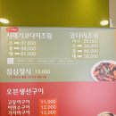 쌍용코다리 이미지