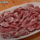 248갈매기