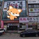 이천보석사우나 네이버블로그