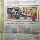 만경여자중학교 이미지