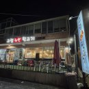 고령참숯뒷고기 - 구미시 산호대로25길 26 | 고령참숯뒷고기