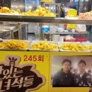 맛있는튀김 이미지