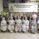 백운사 이미지