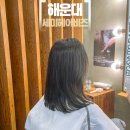 해운대구미용실 세미헤어비즈 복구매직