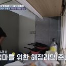 하루맥주 이미지