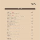대전주막