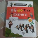 달리는곰셋 이미지