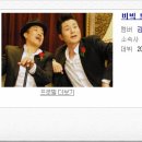 비빅