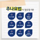 원광좋은한의원 이미지