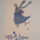 울주민속박물관 이미지