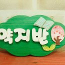 제이원건설 이미지