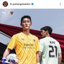 포항스틸러스 AFC GK 킷 이미지