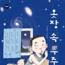 사계절옷장속 네이버블로그