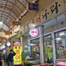 목포홍어나라 이미지