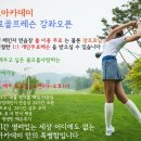 장스골프연습장 이미지