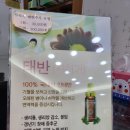 청학한의원 | 코로나후유증ㅜㅜ'청학한의원'태반[자하거보약]후기