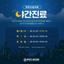 루르드성모의원 이미지