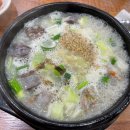 팔팔순대국 | [속초 팔팔순대국] 양많고 깔끔한 아바이 순대국밥 맛집