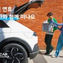 경포대카라반(경포대오토캠핑장)
