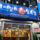고미참치 이미지
