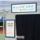 광주대동고등학교 이미지