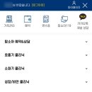 함소아한의원 이미지