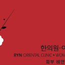 지초한의원 네이버블로그