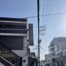 양균이네 무쇠 생삼겹 네이버블로그