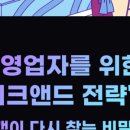 피크엔드 이미지