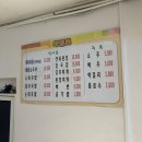 공주네백반 이미지