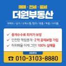 원주역세권부동산공인중개사사무소 이미지
