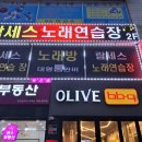 람세스 노래연습장 이미지