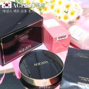 age21 | 에이지투웨니스 에센스 팩트 21호 후기 AGE20S