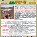 ㈜우성자원 이미지