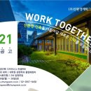 (주)친환경계획그룹 청연 - 242 | (주)친환경계획그룹 청연