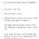 더추월풀빌라