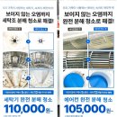 한국크린연구원 | [롯데하이마트 내당점 에어컨 클리닝] 안 보이지 않는 오염까지 완전 분해 청소! 찐 후기와 핵심 정보 정리